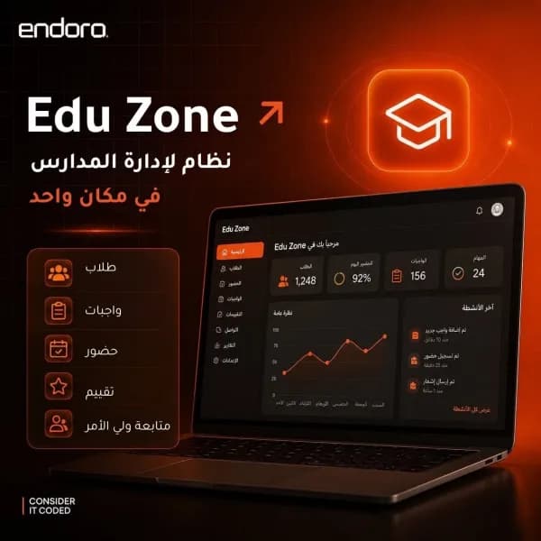 التصميم الخارجي
